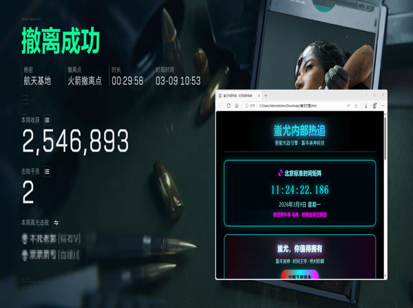 ts三角洲外挂软件效果